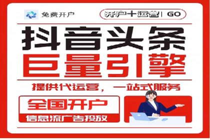 百度竞价广告收费策略探讨